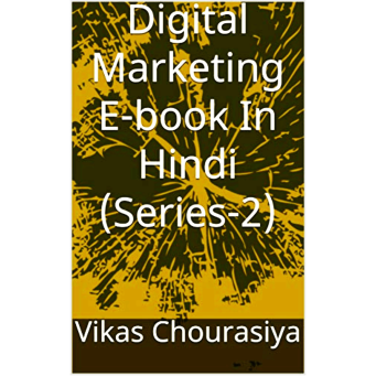 Libros Digitales